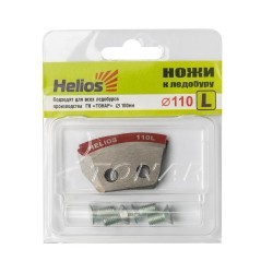 Ножи для ледобура Helios 110L полукруглые, левое вращение NLH-110L.SL (69793)