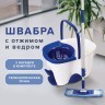 Комплект для уборки: швабра кругл.и прямоуг. ведро 18 л/8 л с отж. и педалью Laima 603625 (1) (90153)