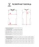 Майка тренировочная DIVISION PerFormDRY Training Sleeveless, черный (2105676)