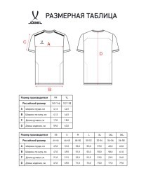 Футболка тренировочная JOGEL DIVISION Training Tee, темно-синий (2105774)