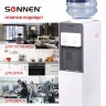 Кулер для воды Sonnen FSC-02BA напольный Нагрев/Охлаждение шкаф 2 крана серый 455416 (1) (91072)