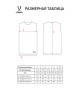 Майка двухсторонняя JOGEL DIVISION PerFormDRY Double-Side RBF Jersey, темно-синий/красный (2118553)