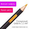 Карандаши цветные 24 цвета 3,3 мм 181537 (2) (86122)