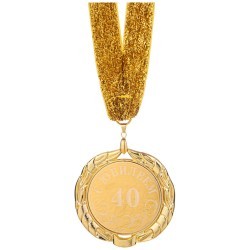 Медаль "с юбилеем 40" диаметр=7 см (197-235-8) 