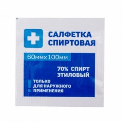 Спиртовые салфетки антисептические 60x100 мм к-т 400 шт ГРАНИ короб 630863 (1) (95957)