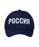 Бейсболка JOGEL NATIONAL Cap, темно-синий (2113059)