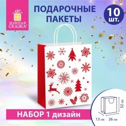 Пакет подарочный к-т 10 штук 26x13x32 см Winter Kraft ЗОЛОТАЯ СКАЗКА 591960 (1) (94718)