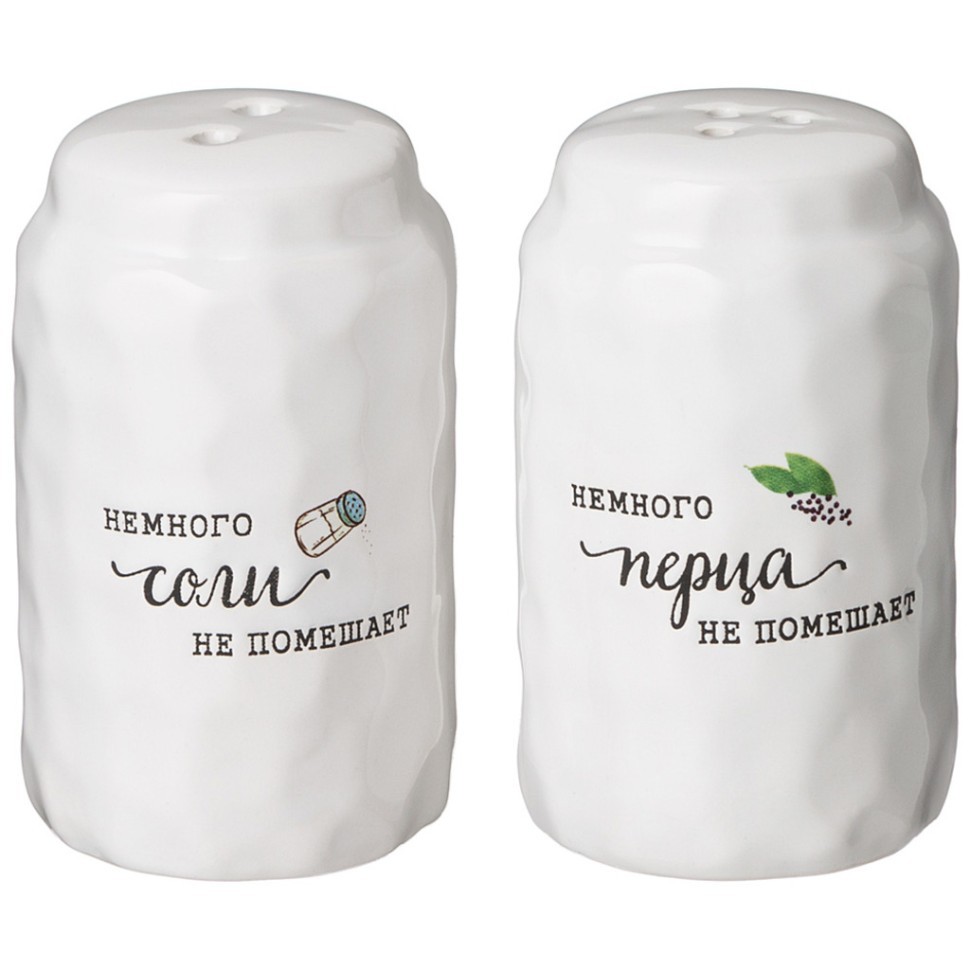 Набор для специй из 2 пр.  коллекция "crumpled" 5*5*8,5 см Lefard (157-218)