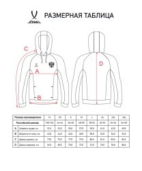 Худи JOGEL NATIONAL Cotton Hoodie, темно-синий (2111345)