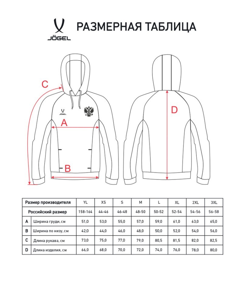 Худи JOGEL NATIONAL Cotton Hoodie, темно-синий (2111345)