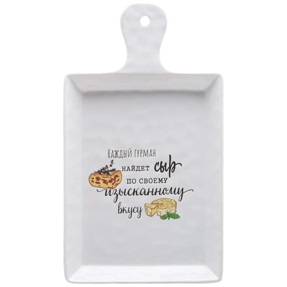 Блюдо для сервировки стола  коллекция "crumpled" 26,5*15*3 см Lefard (157-219)