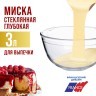 Миска для салата 3 л, стекло LR (31058)