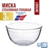 Миска для салата 3 л, стекло LR (31058)