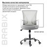 Кресло BRABIX Wings MG-306 пластик белый хром сетка серое 532012 (1) (97025)