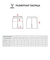 Шорты спортивные Camp Woven Shorts, темно-синий (2095707)