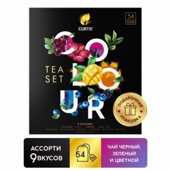 Чай CURTIS Colour Tea Set ассорти 9 вкусов 54 сашета 102157 623366 (1) (95841)