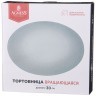 Тортовница вращающаяся "silver mirror" 30 см Agness (357-251)