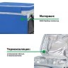 Изотермическая сумка-холодильник 6л P2106 (96258)