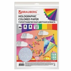Цветная бумага голографическая Brauberg А4 8 листов 8 цветов 80 г/м2 124719 (5) (87113)