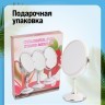 Зеркало для нанесения макияжа Mayer&Boch (12235)