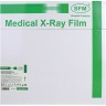 Рентгеновская пленка зеленочувствительная SFM X-Ray GF к-т 100 л 35х35 см 629108 630870 (1) (95963)
