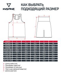 Майка боксерская INSANE RBF, синий (2133705)