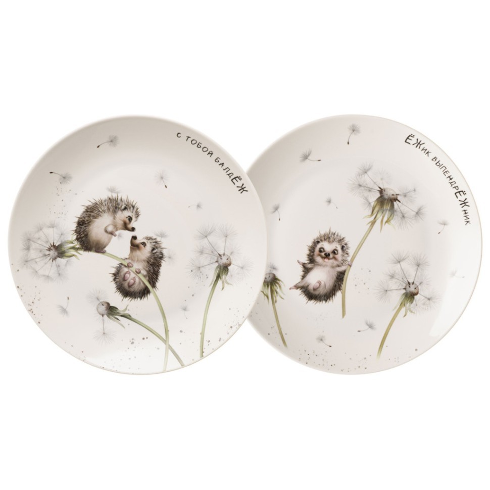 Набор тарелок закусочных lefard "лови счастье" 2шт. 20,5 см Lefard (581-009)