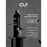 Средство для удаления накипи в кофемашинах чайниках утюгах CUP 3 1000 мл жидкость 608288 (1) (95197)