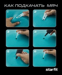 Фитбол STARFIT GB-108 антивзрыв, 1200 гр, бирюзовый, 75 см (2107384)