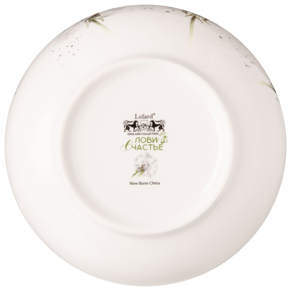 Салатник 370 мл "лови счастье" 15 см Lefard (581-017)