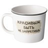 Кружка lefard "шотландская вислоухая кошка" 370мл, разноцветный (260-1126) 