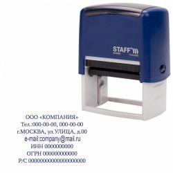 Штамп самонаборный 7-строчный Staff, оттиск 60х35 мм, "Printer 8028", 237429 (89664)