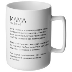 Кружка lefard "мама" 400 мл Lefard (260-1092)