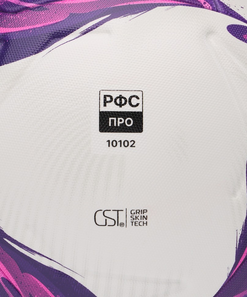 Мяч футбольный JOGEL Triumph Elite WSL №5 (2133546)