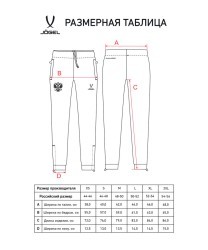 Брюки ветрозащитные JOGEL NATIONAL PerFormPROOF Rain Pants, темно-синий (2110676) Брюки ветрозащитные JOGEL NATIONAL PerFormPROOF Rain Pants, темно-синий (2110676)