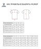 Футболка игровая JOGEL AMKAL PerFormDRY Jersey, белый/бирюзовый (2119369)