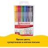 Ручки капиллярные линёры Brauberg Aero 0,4 мм 12 цветов 141525 (2) (86915)