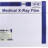 Рентгеновская пленка синечувствительная SFM X-Ray BF к-т 100 л 35х35 см 629042 630874 (1) (95966)