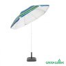 Зонт от солнца Green Glade А1254 180 см (77136)