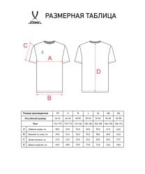 Футболка JOGEL ESSENTIAL Cotton Tee, красный (2118407)