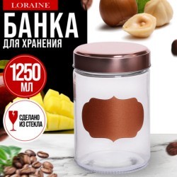 Банка д/сыпучих продуктов 1,25л стекло Mayer&Boch (9-31063-2)