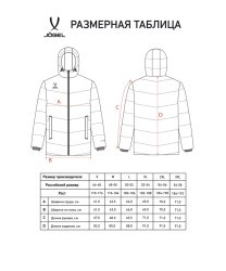 Куртка утепленная JOGEL ESSENTIAL PerFormPROOF Padded Jacket, темно-синий (2117061)