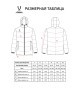 Куртка утепленная JOGEL ESSENTIAL PerFormPROOF Padded Jacket, темно-синий (2117061)
