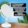 Зеркало для нанесения макияжа Mayer&Boch (12237)
