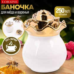 Баночка для сладостей Роза 650мл фарфор LR (12073) Баночка для сладостей Роза 650мл фарфор LR (12073)