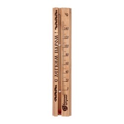 Термометр для бани и сауны Банные Штучки С легким паром 18018 (63764)