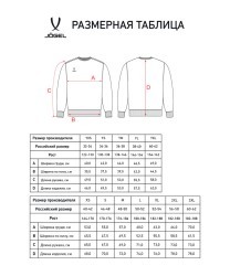 Свитшот JOGEL ESSENTIAL Sweatshirt, серый меланж, детский (2121968)