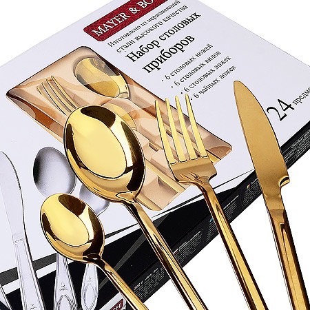 Набор столовых приборов 24 предмета нерж/ст Mayer&Boch (40544)