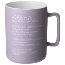 Кружка lefard "жена" 400 мл Lefard (260-1087) Кружка lefard "жена" 400 мл Lefard (260-1087)