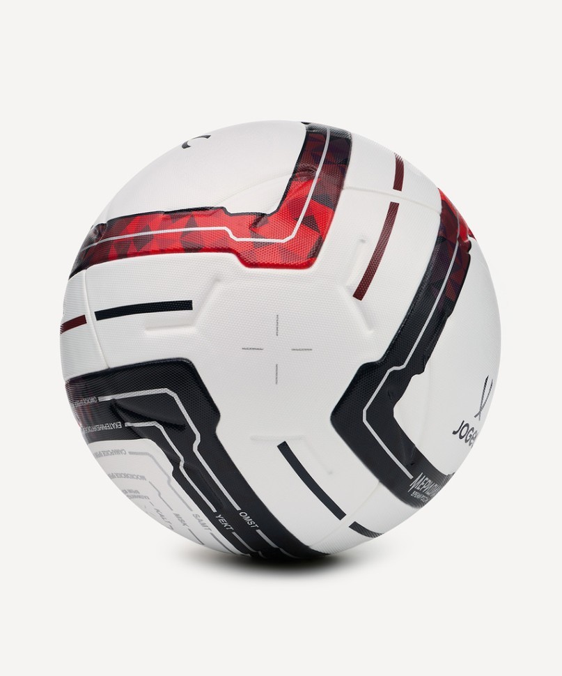 Мяч футбольный JOGEL Meridian Elite №5 (сезон 26/27 РФС ПРО) (2133714)